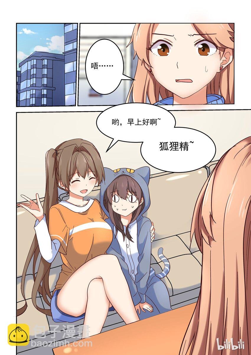 014 我回来啦
