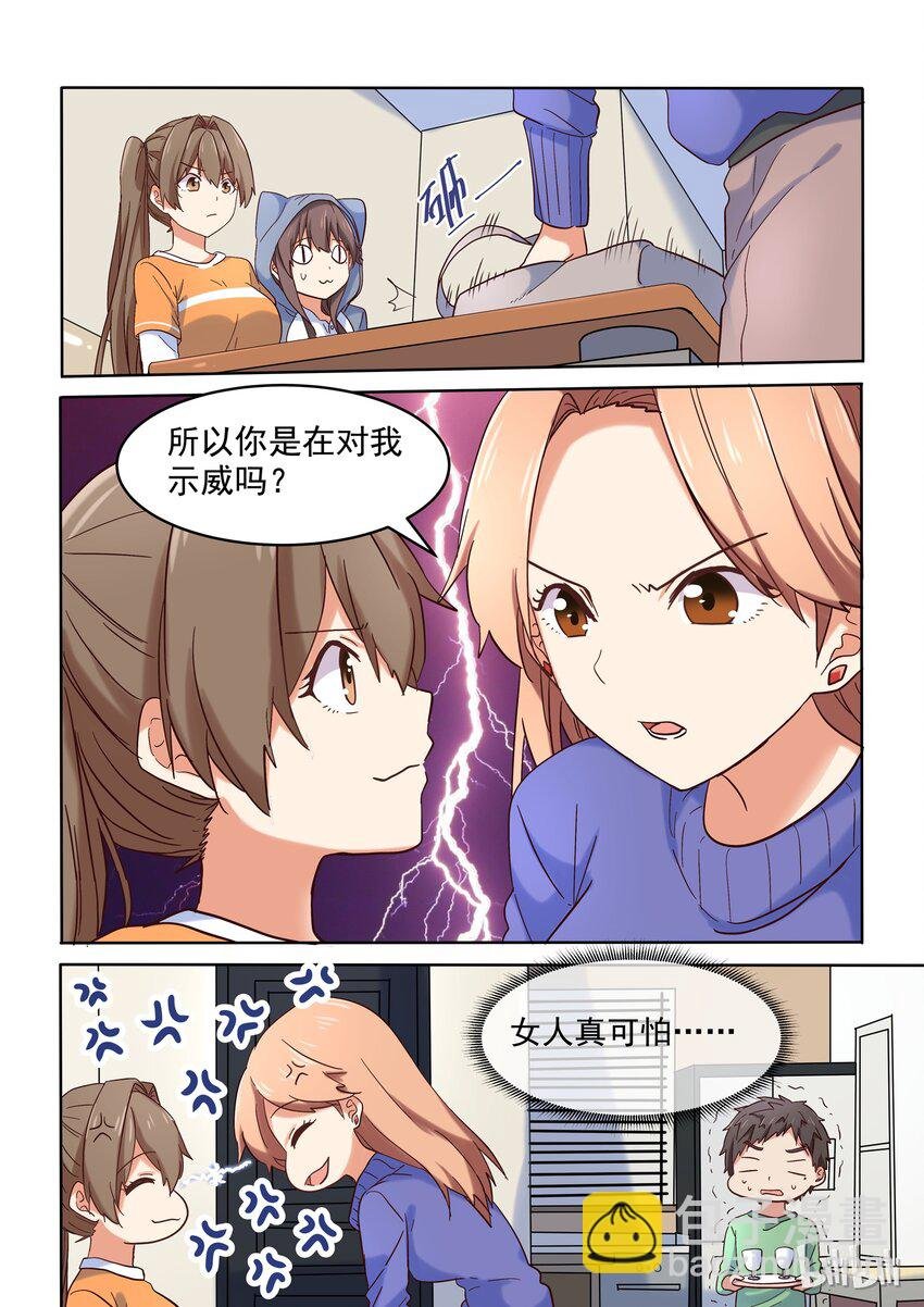 014 我回来啦
