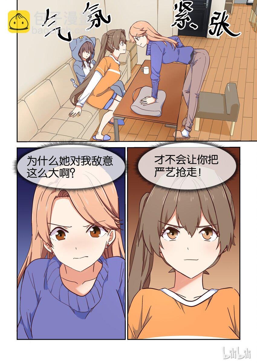 015 人物形象是件大事