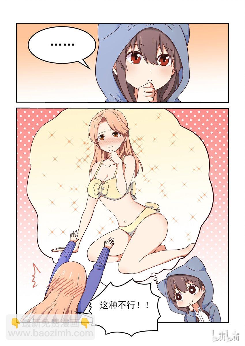 015 人物形象是件大事
