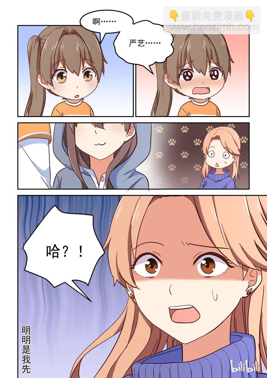 015 人物形象是件大事