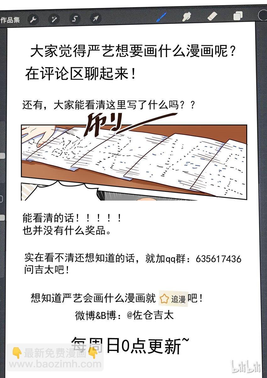 015 人物形象是件大事