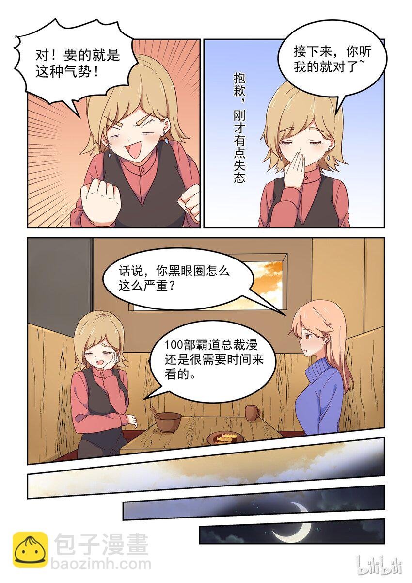 016 明明是我先……