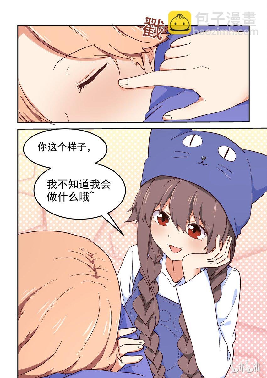 016 明明是我先……