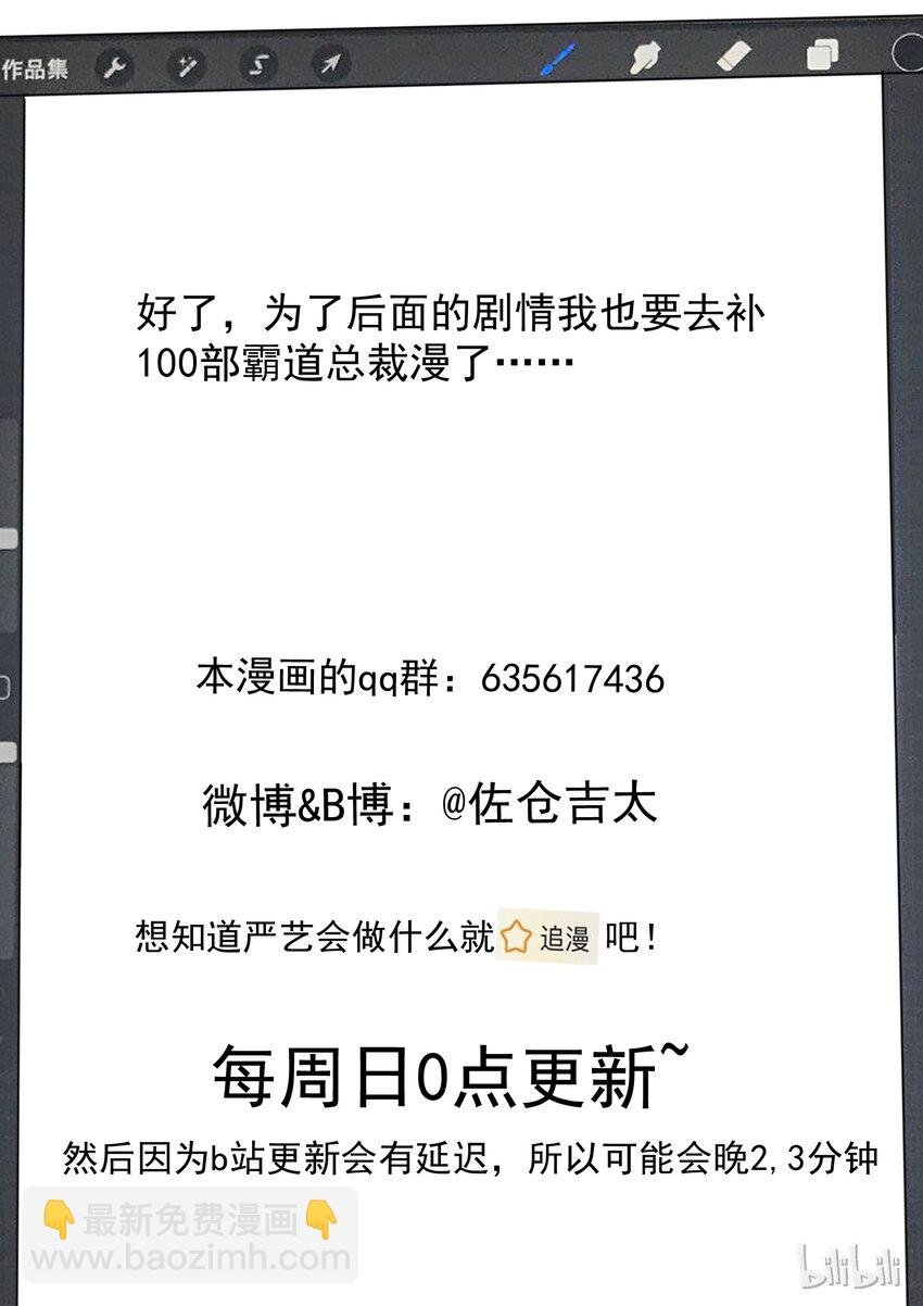 016 明明是我先……