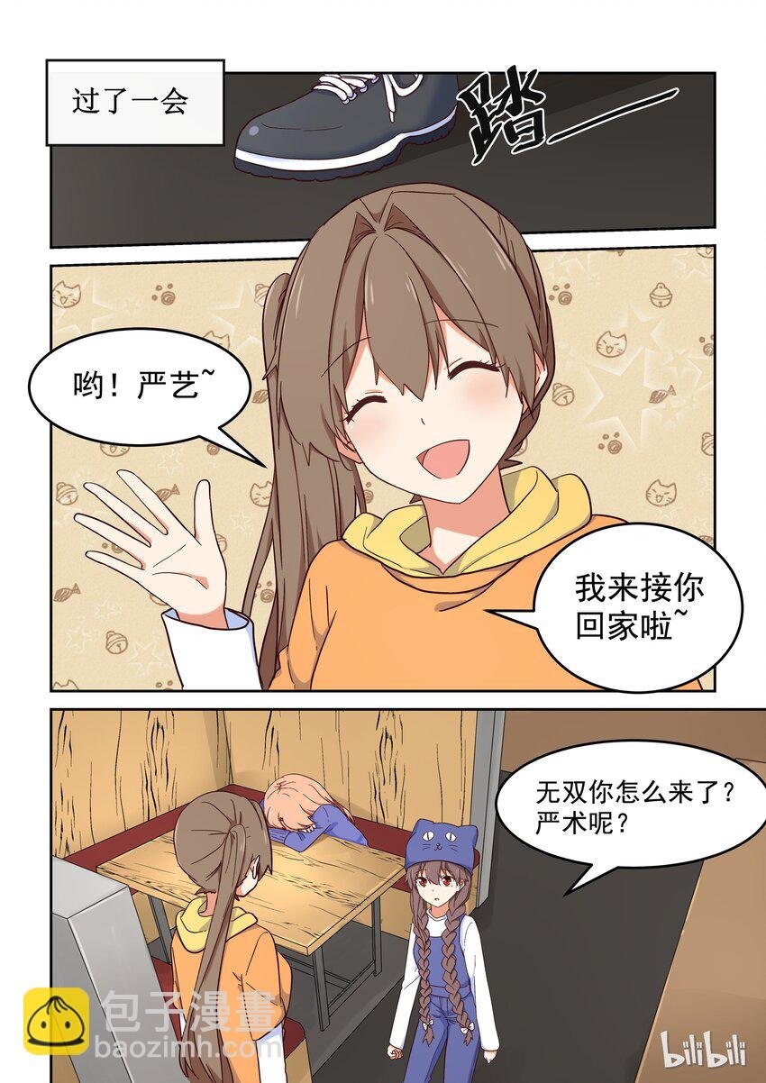 017 女人，你只能属于我。