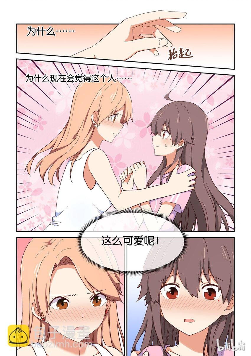 018 我们仍未知道那晚所发生的事情