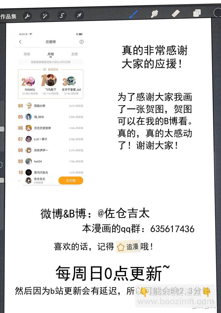 018 我们仍未知道那晚所发生的事情