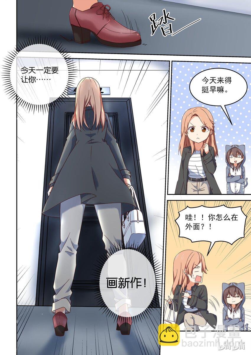 002 把你画进我心里