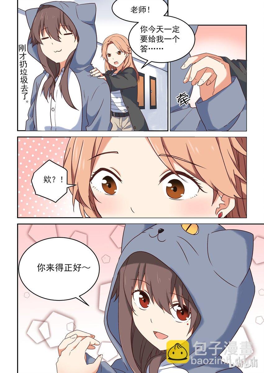 002 把你画进我心里