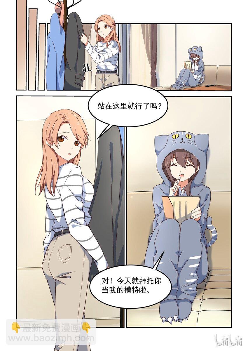 002 把你画进我心里