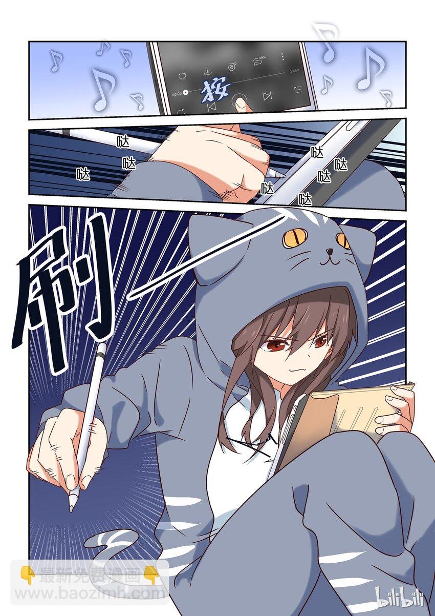 002 把你画进我心里