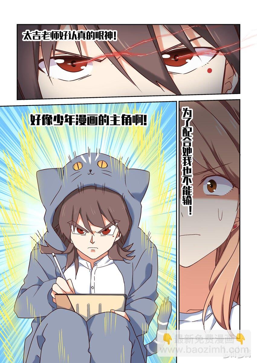 002 把你画进我心里