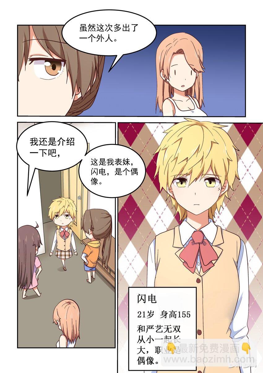 019 无双姐的香味