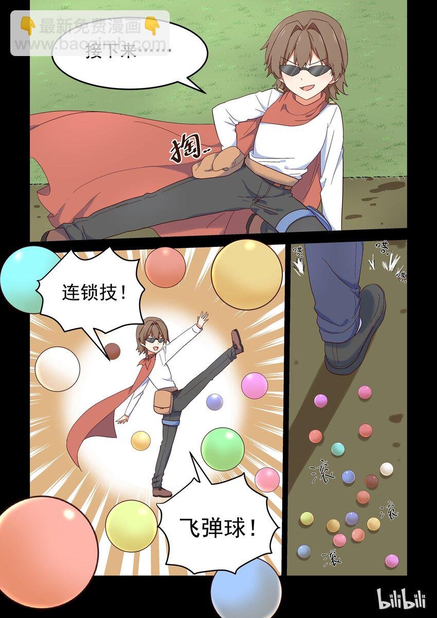 020 谁没有点中二的黑历史呢