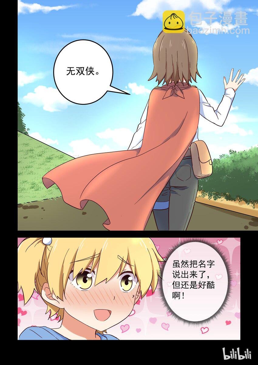 020 谁没有点中二的黑历史呢