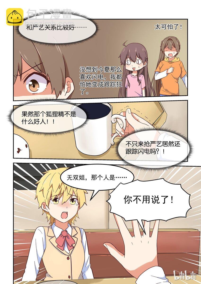 020 谁没有点中二的黑历史呢