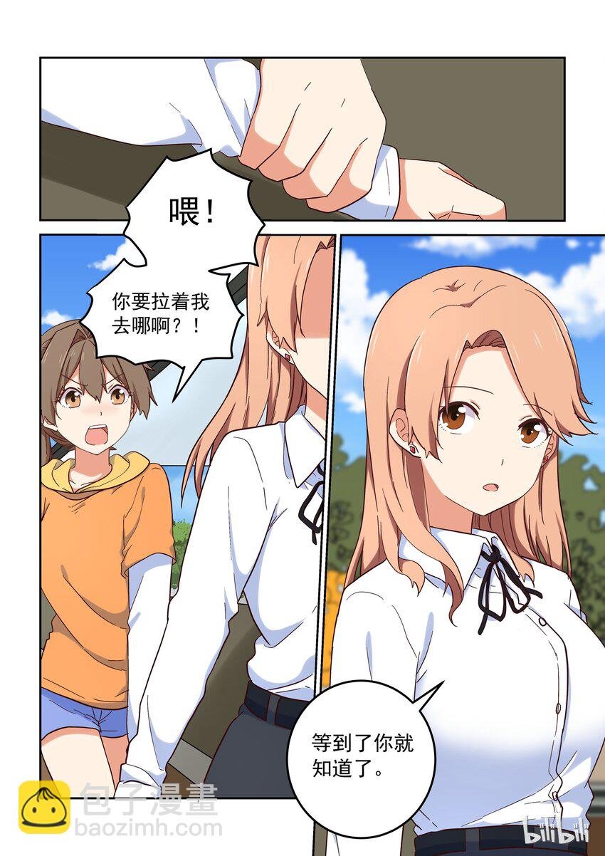 021 dokidoki鬼屋之旅
