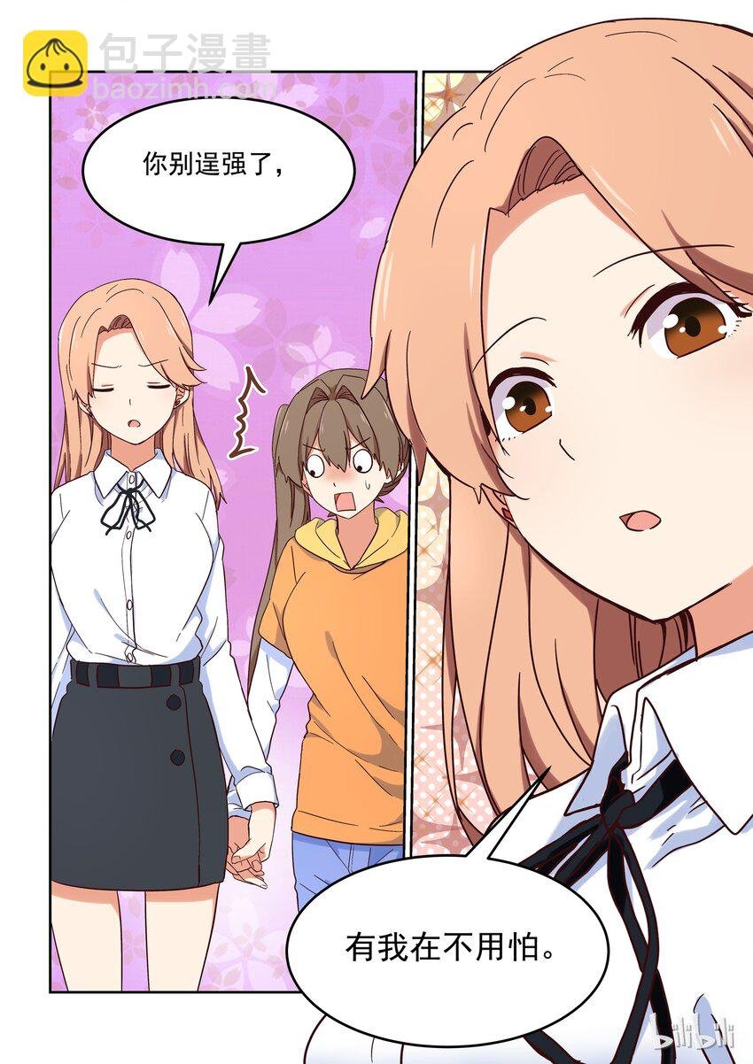 021 dokidoki鬼屋之旅