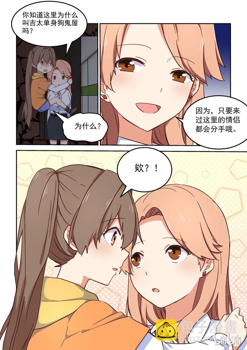 022 学姐的用心良苦