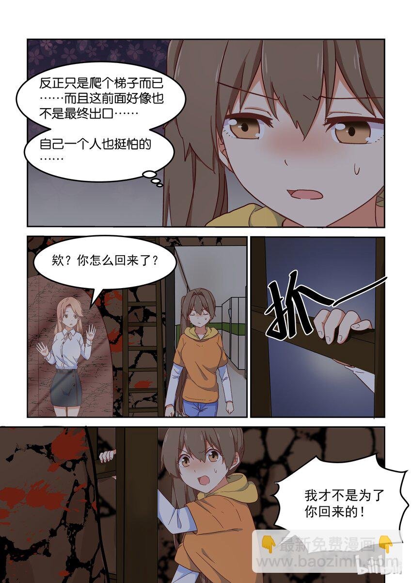 022 学姐的用心良苦
