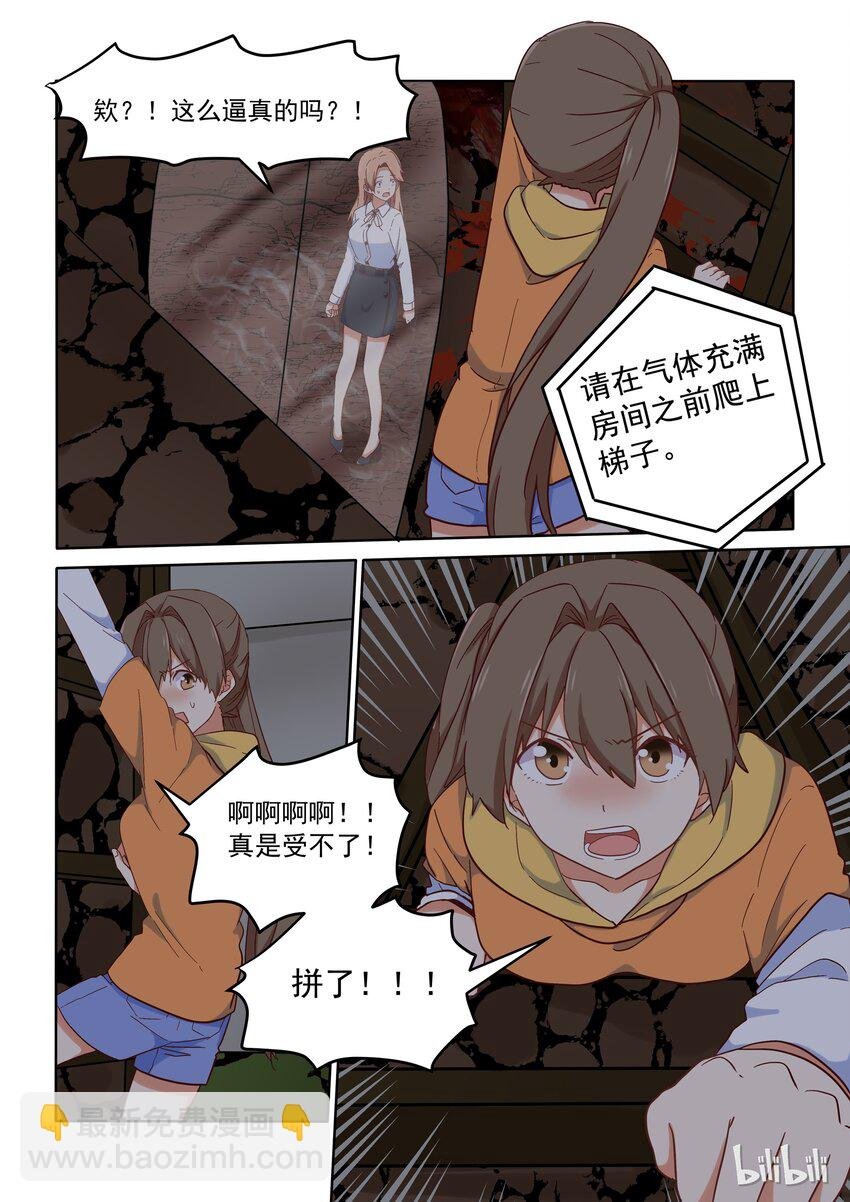 022 学姐的用心良苦