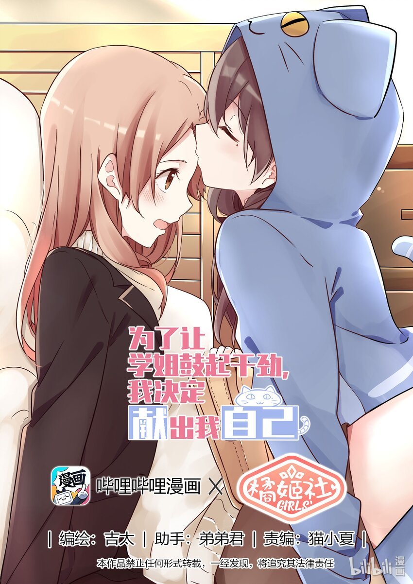 023 孤女寡女共处一室……