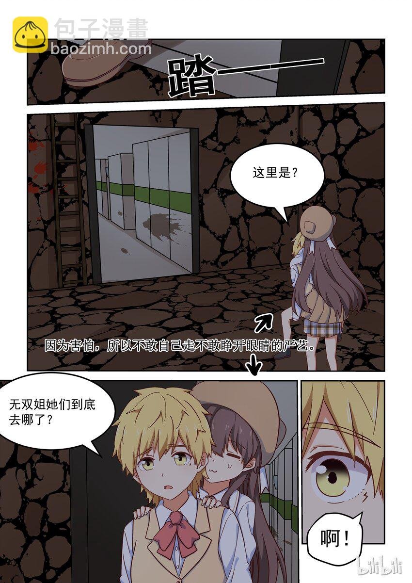 023 孤女寡女共处一室……