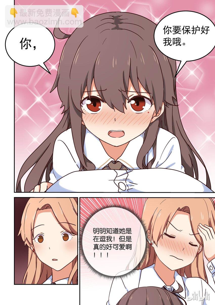 023 孤女寡女共处一室……
