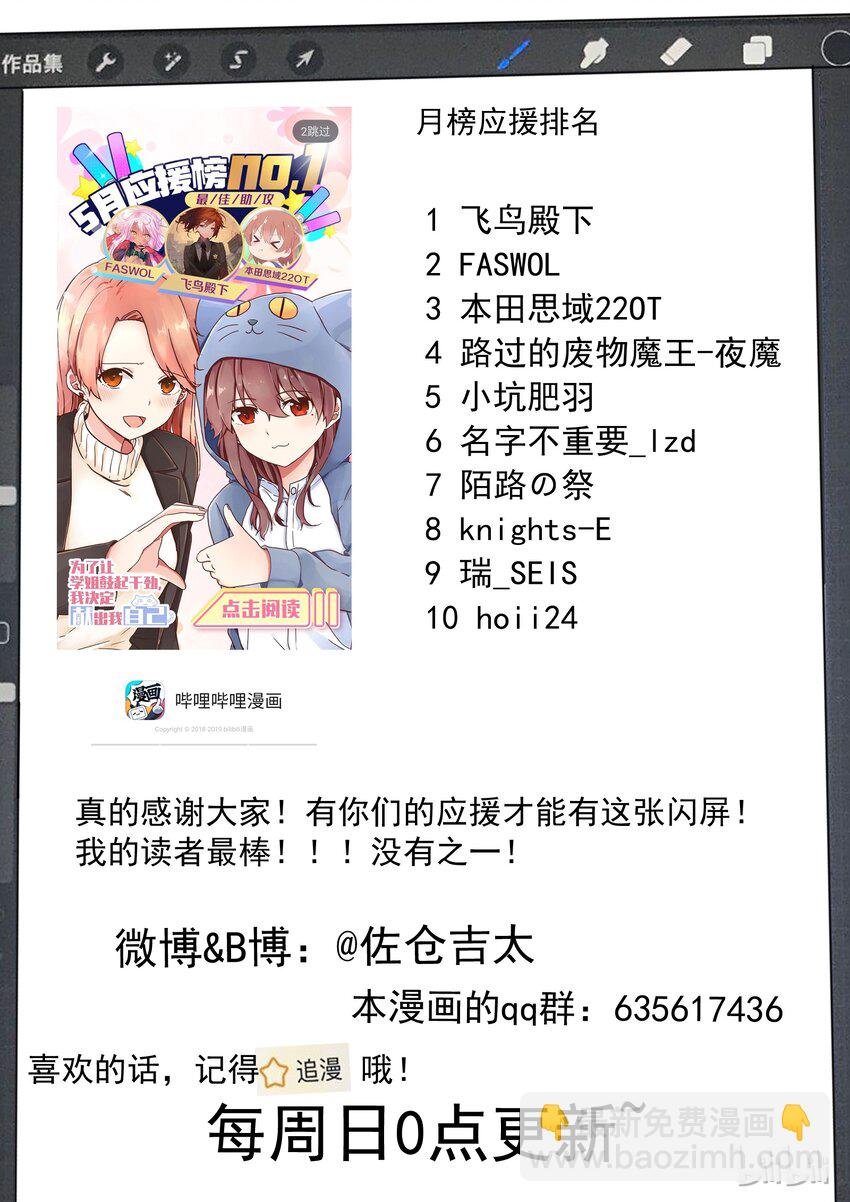 023 孤女寡女共处一室……
