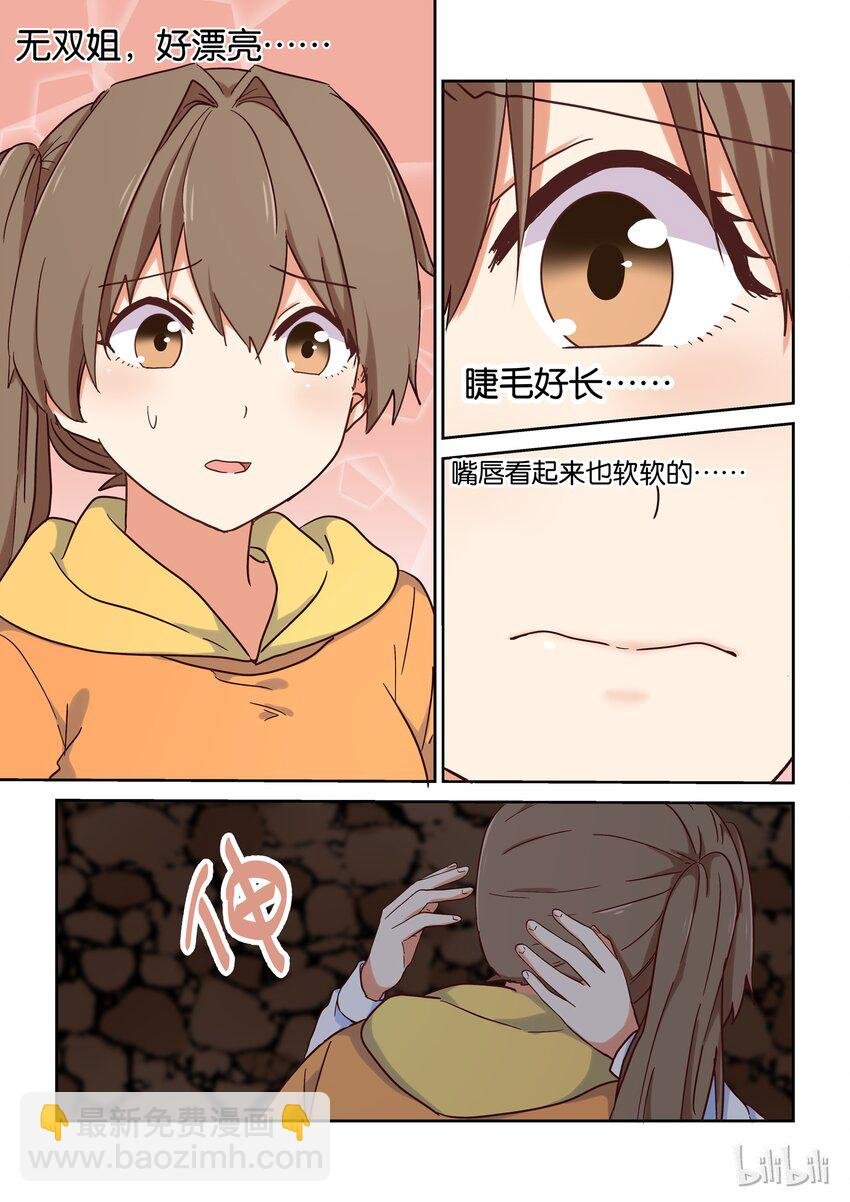 024 我最喜欢太吉老师