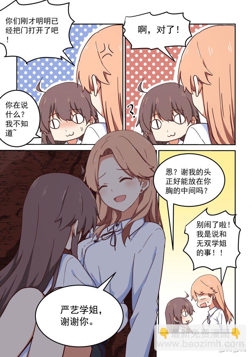 024 我最喜欢太吉老师