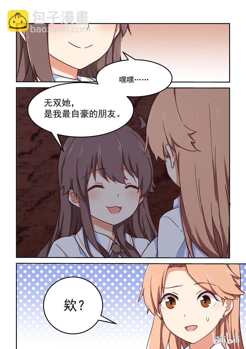 024 我最喜欢太吉老师
