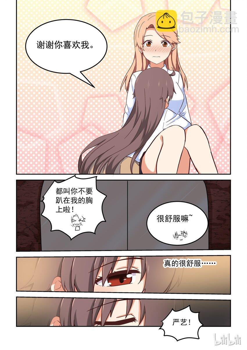 024 我最喜欢太吉老师