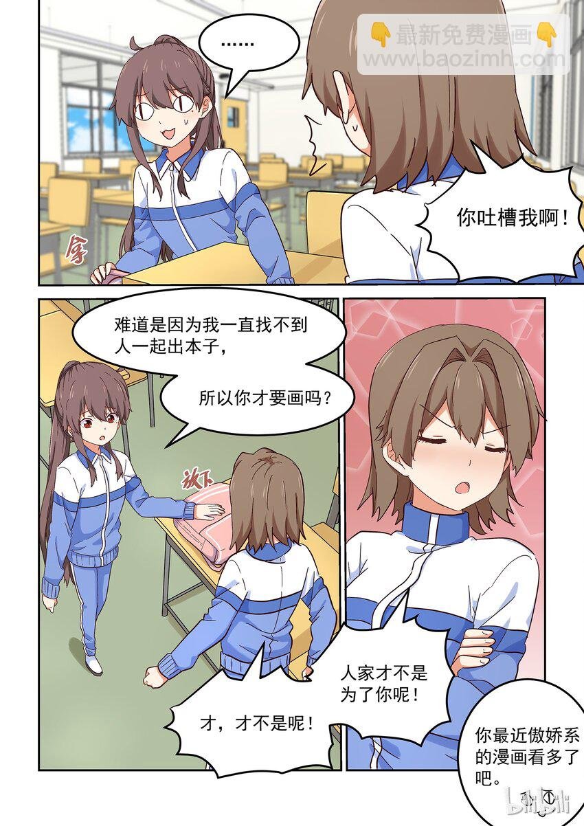 025 谁没有点悲伤往事呢