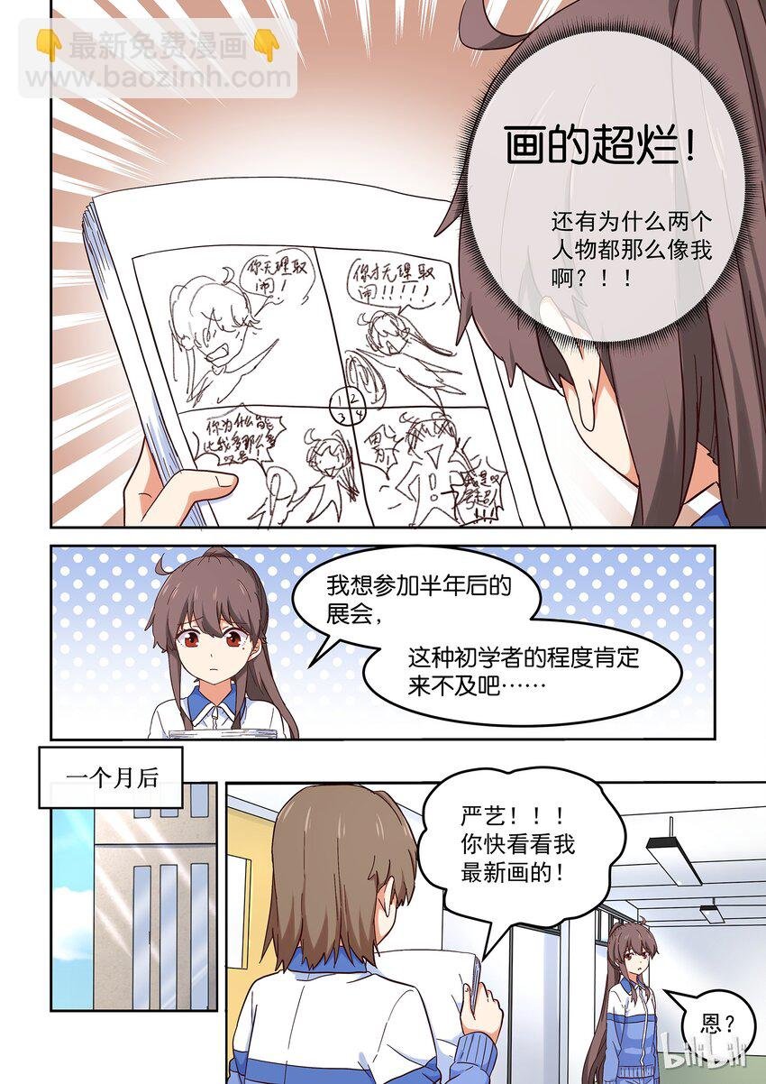 025 谁没有点悲伤往事呢