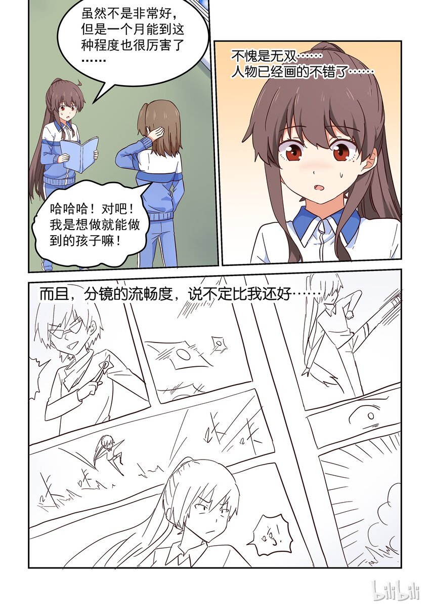 025 谁没有点悲伤往事呢