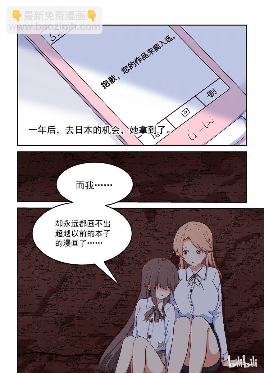025 谁没有点悲伤往事呢