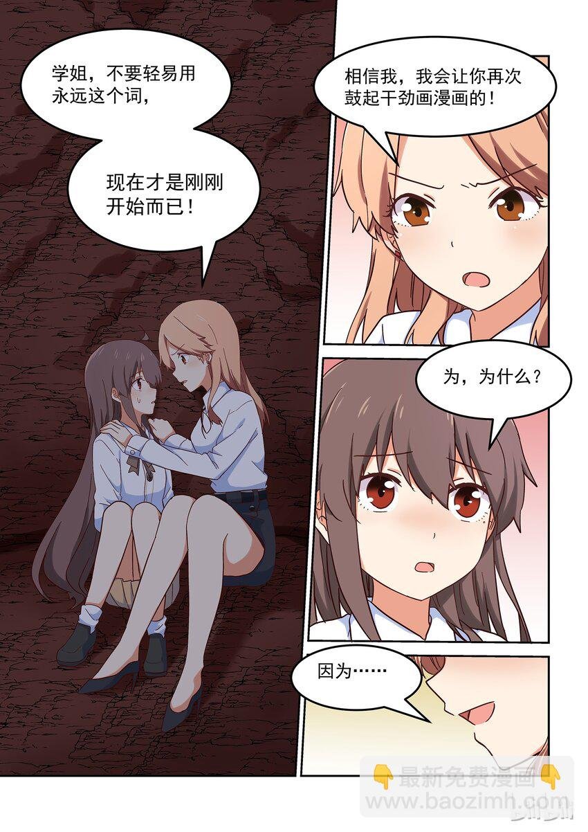 025 谁没有点悲伤往事呢