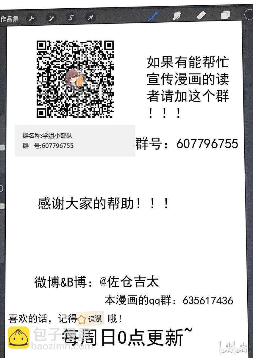 026 无双的决定