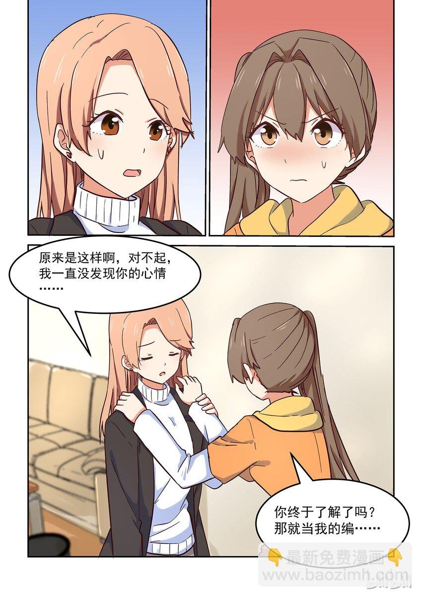 027 但是，我拒绝。