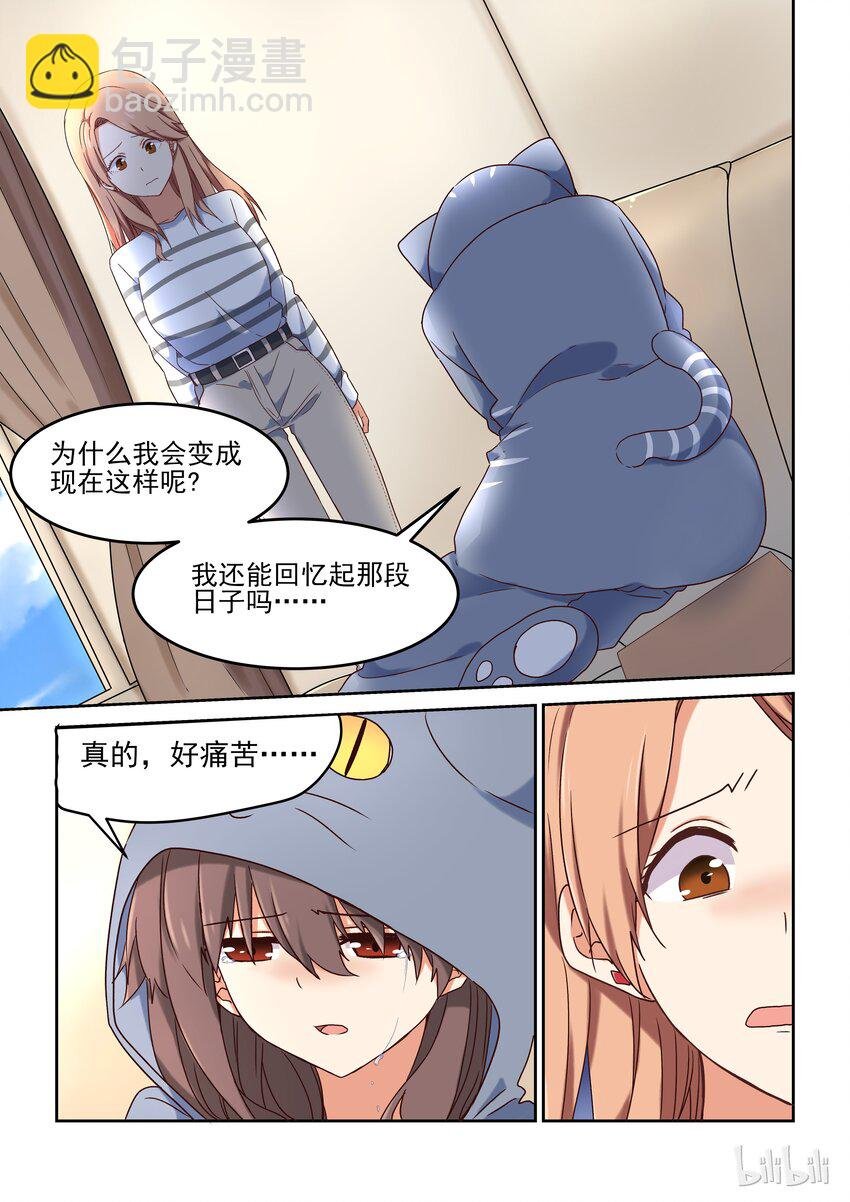 003 为了让你画漫画我做什么都行
