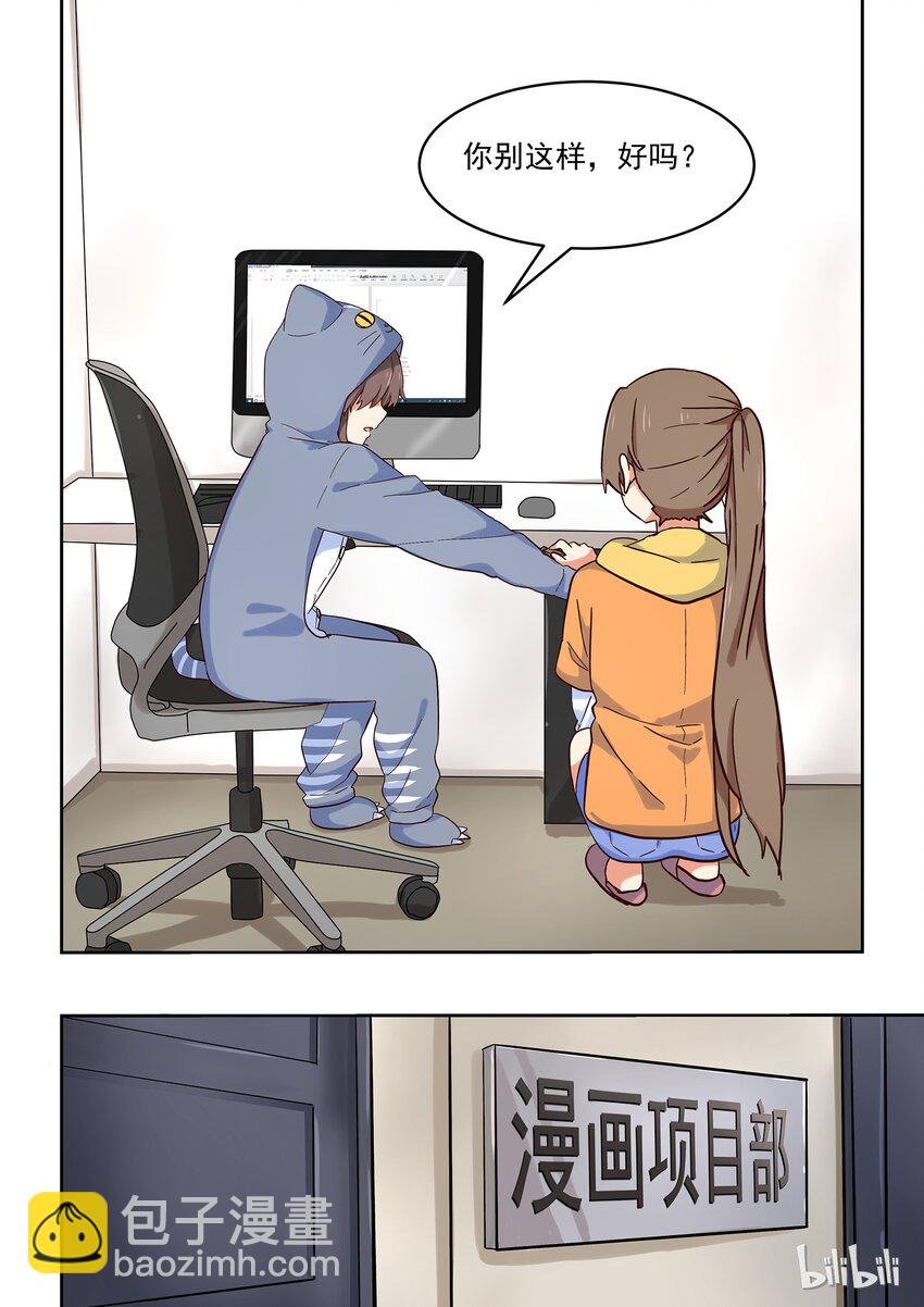 028 难以揣测的少女心