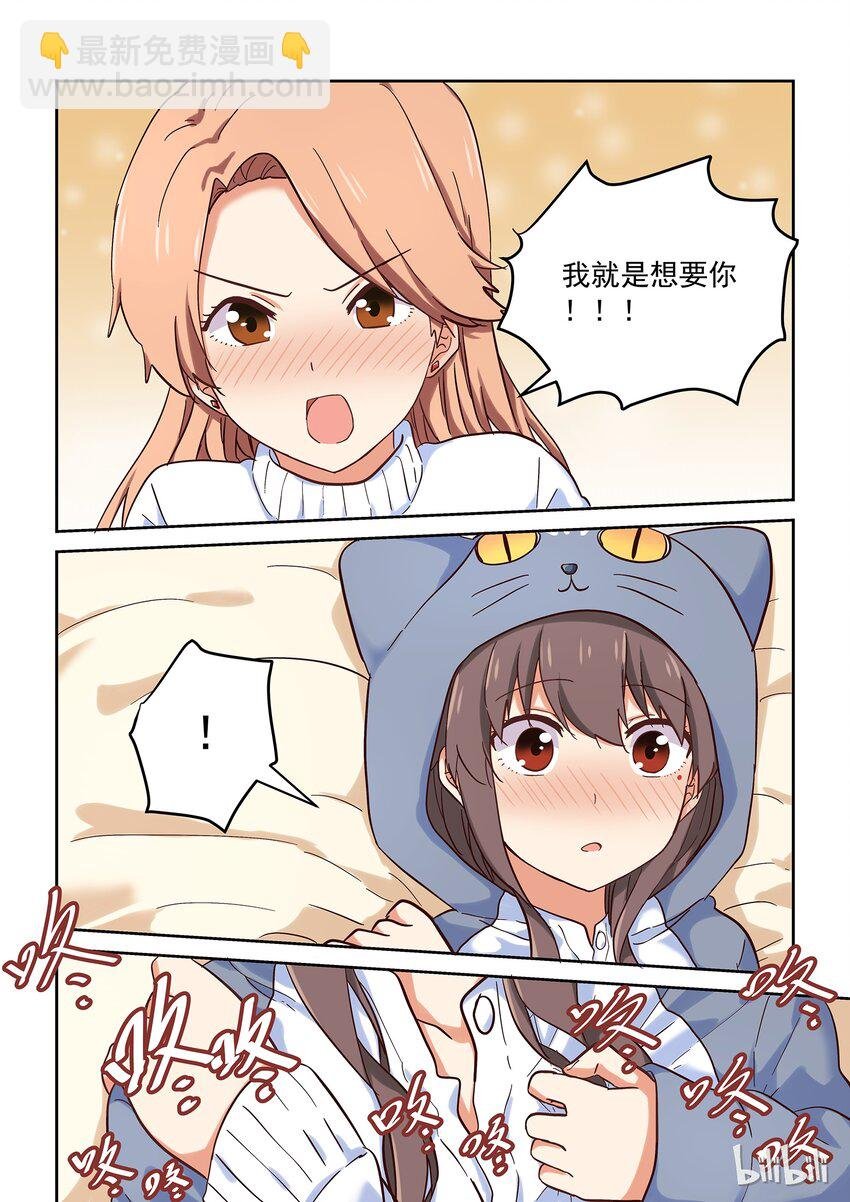 030 大喘气真让人脸红心跳