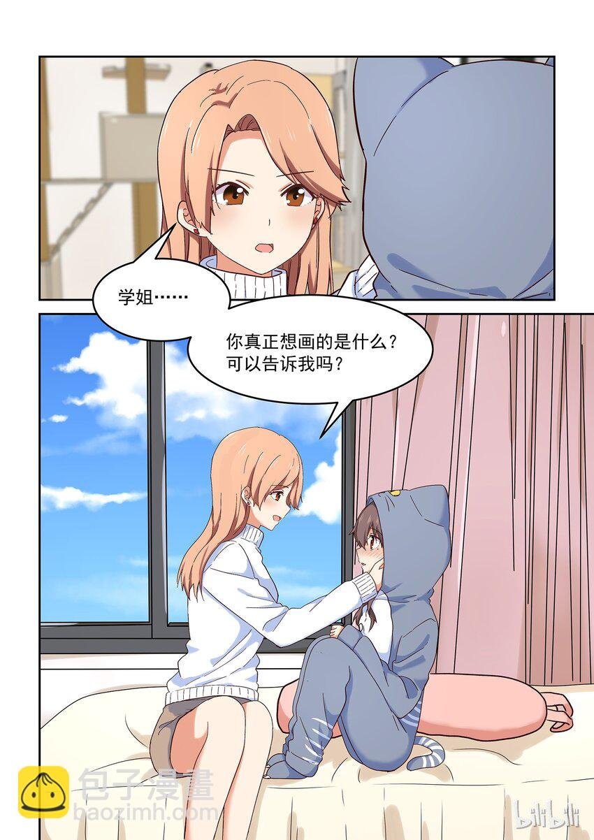 030 大喘气真让人脸红心跳
