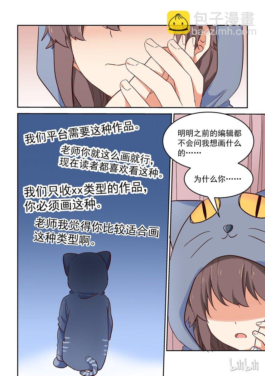 030 大喘气真让人脸红心跳