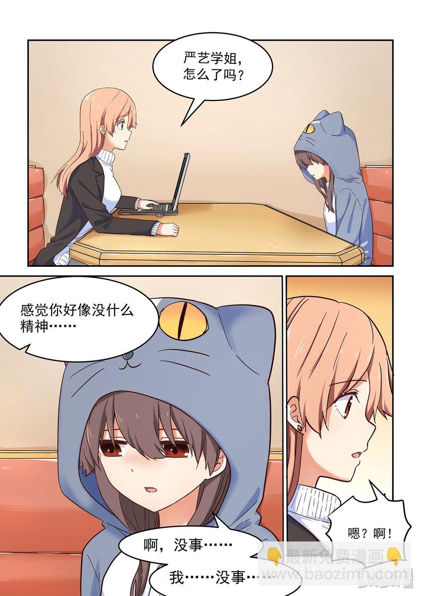 035 前编辑登场