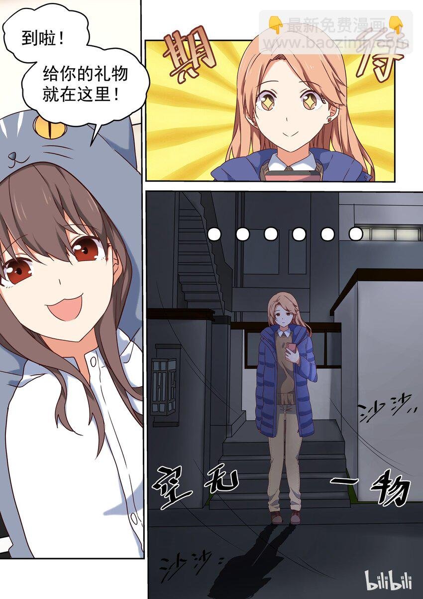 特别篇 春节特别篇