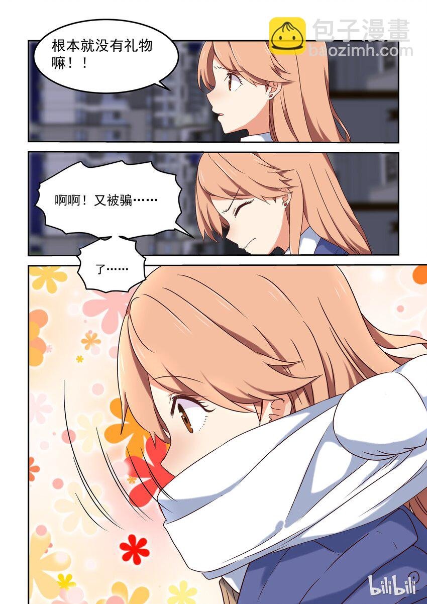 特别篇 春节特别篇