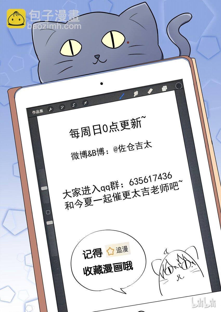 特别篇 春节特别篇